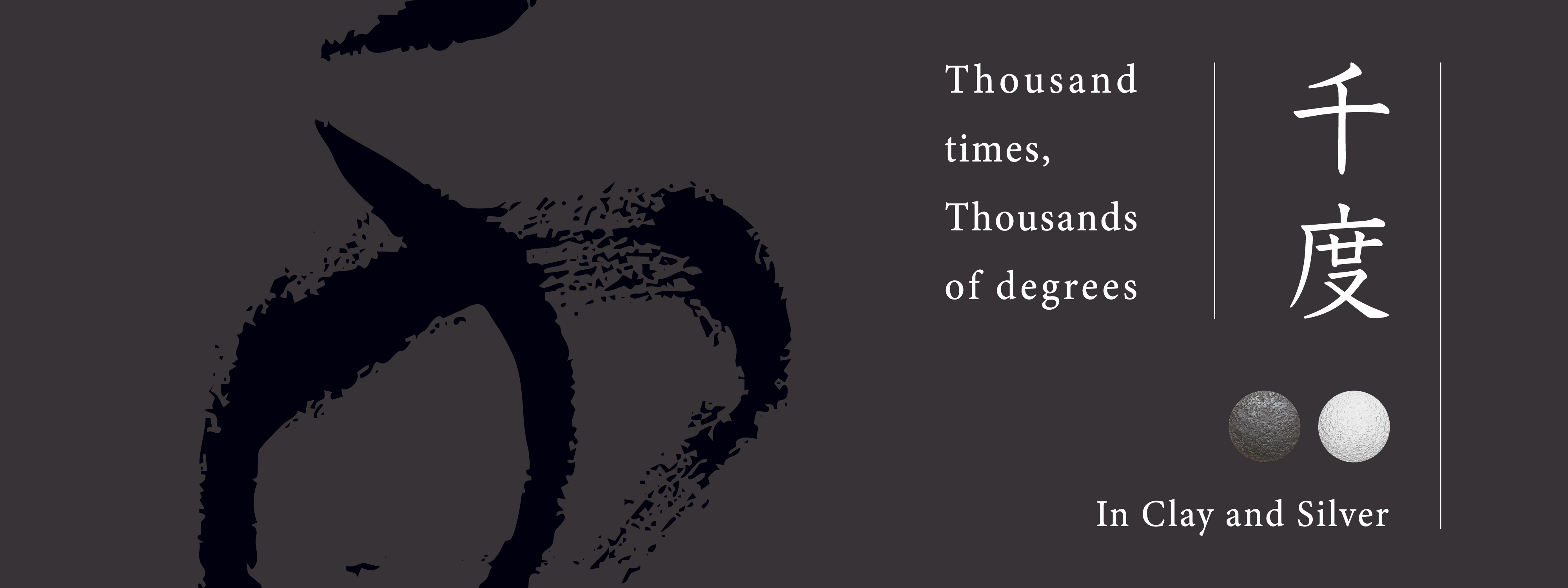 千度。 Thousand times, Thousands of degrees