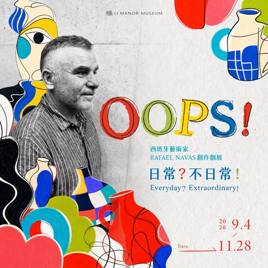 OOPS! 西班牙藝術家 RAFAEL NAVAS 創作個展－日常？不日常！Everyday? Extraordinary!