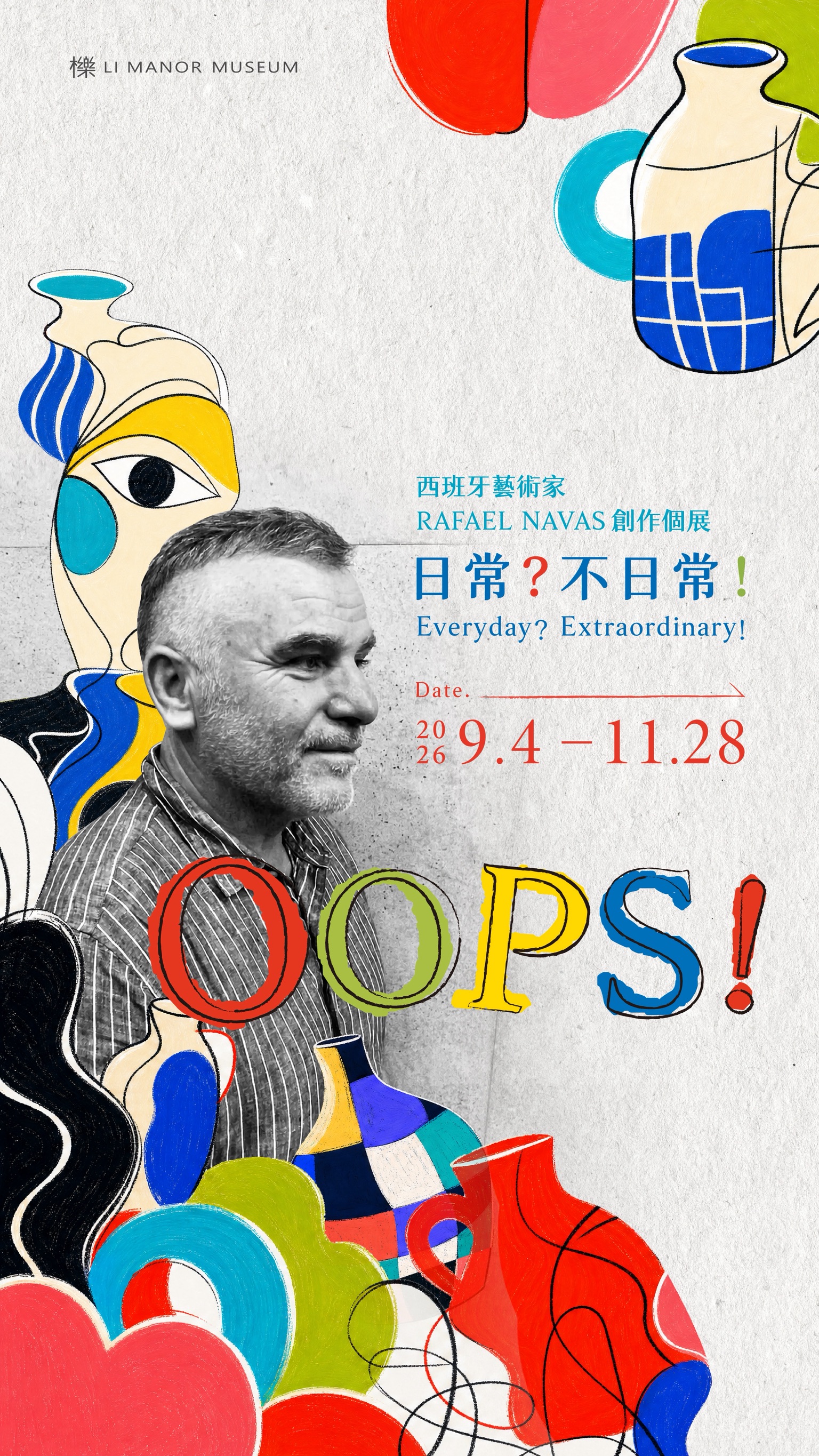 O O P S！ Everyday ? Extraordinary ! 日常？不日常！